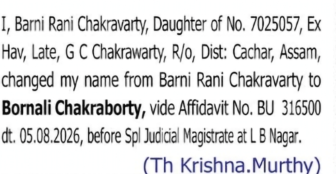 CHANGE OF NAME — BARNI RANI CHAKRABORTY TO BORALI CHAKRABORTY