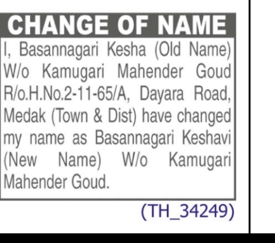CHANGE OF NAME – Basannagari Kesha to Basannagari Keshavi