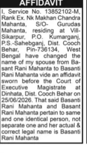 Change of Name – Basant Rani Mahanta to Basanti Rani Mahanta