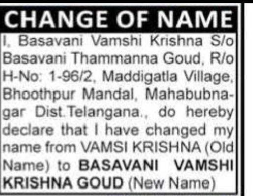 CHANGE OF NAME – BASAVANI VAMSHI KRISHNA GOUD