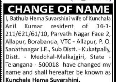CHANGE OF NAME BATHULA HEMA SUVARSHINI TO KUNCHALA HEMA SUVARSHINI
