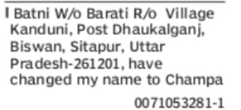 Change of Name: Batni to Champa