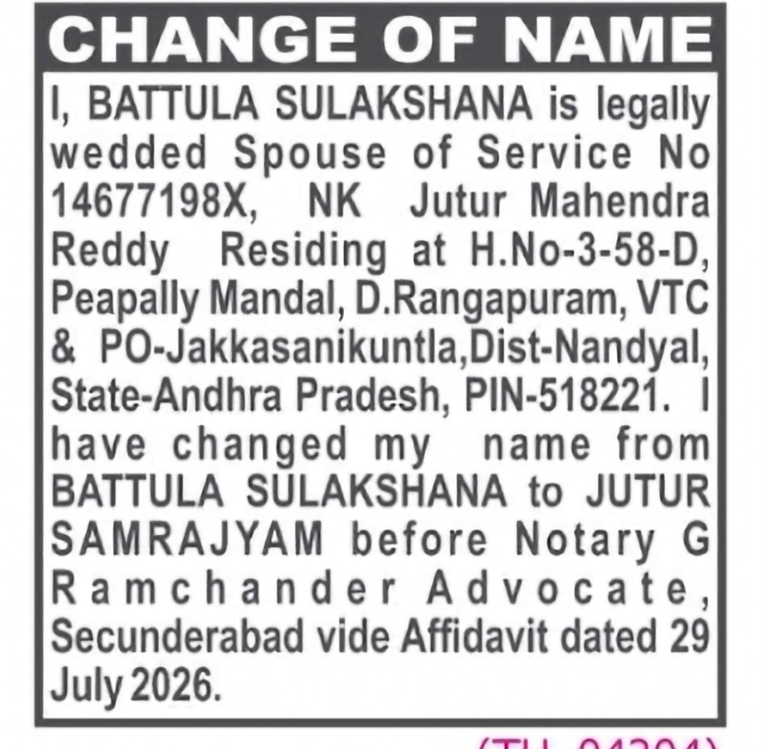 Change of Name – Battula Sulakshana to Jutur Samrajyam