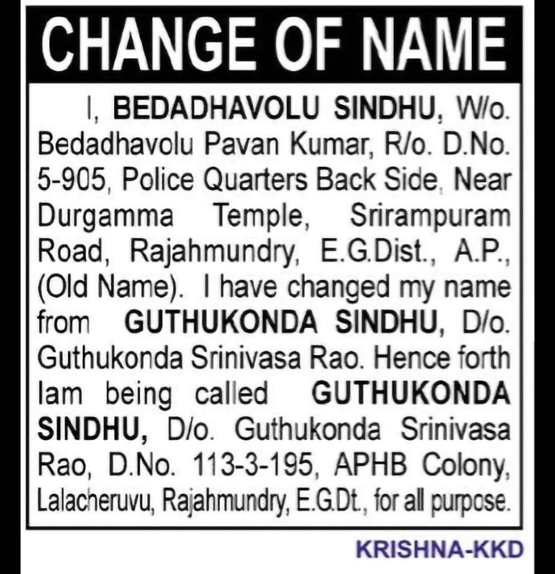 Change of Name – Bedadhavolu Sindhu to Guthukonda Sindhu