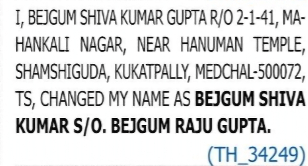 Change of Name – Bejgum Shiva Kumar Gupta to Bejgum Shiva Kumar