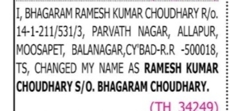 Change of Name – Bhagaram Ramesh Kumar Choudhary to Ramesh Kumar Choudhary