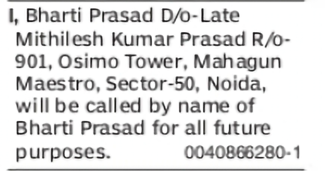 Change of Name: Bharti Prasad to Bharti Prasad