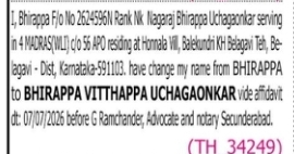 Change of Name: Bhirappa to Bhirappa Vitthappa Uchagaonikar