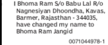 CHANGE OF NAME BHOMA RAM TO BHOMA RAM JANGID