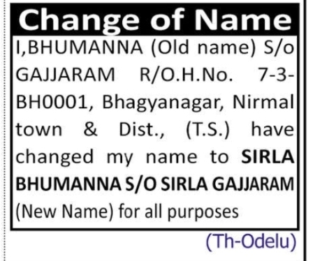 Change of Name – Bhumanna to Sirla Bhumanna