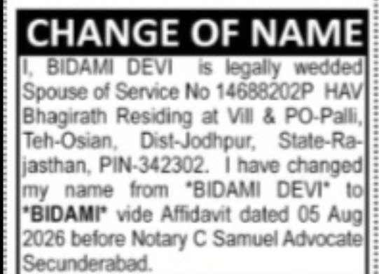 Change of Name – BIDAMI DEVI to BIDAMI