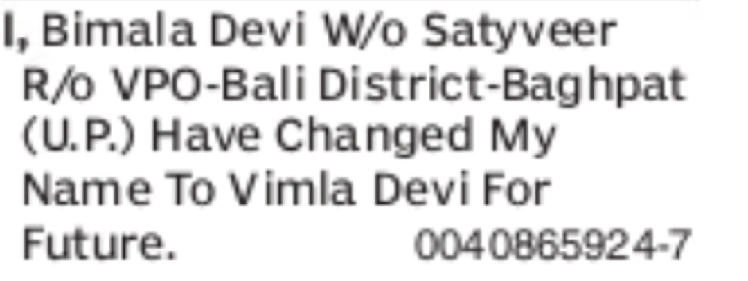 Change of Name Bimala Devi to Vimla Devi