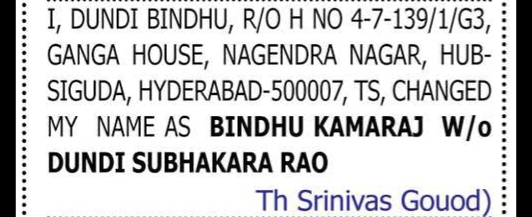 Change of Name – Bindhu Kamaraj