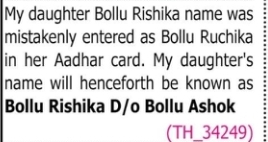 Change of Name: Bollu Ruchika to Bollu Rishika