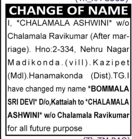 Change of Name – Bommala Sri Devi to Chalamala Ashwini