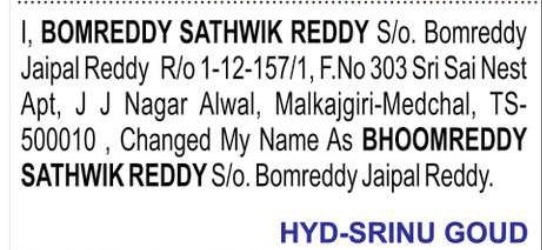 Change of Name Bomreddy Sathwik Reddy to Bhoomreddy Sathwik Reddy
