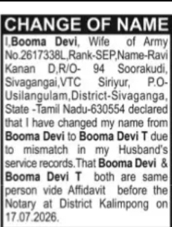 Change of Name: Booma Devi to Booma Devi T