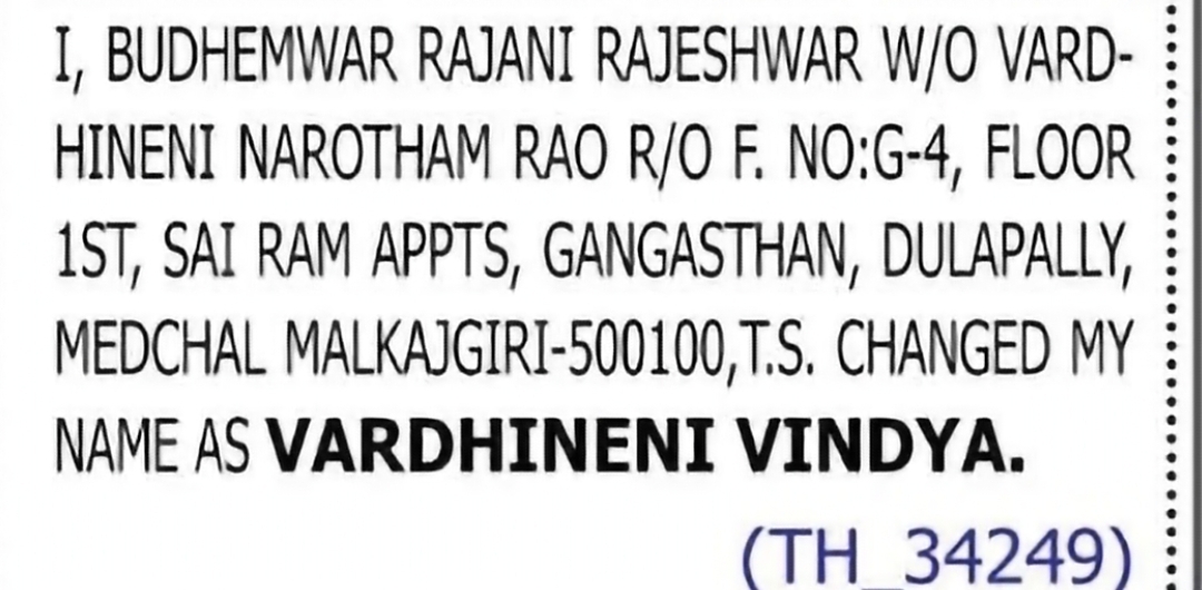 Change of Name – Budhemwar Rajani Rajeshwar to Vardhineni Vindya