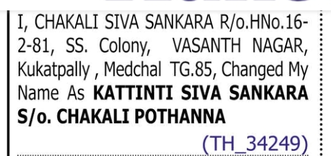 Change of Name: CHAKALI SIVA SANKARA to KATTINTI SIVA SANKARA