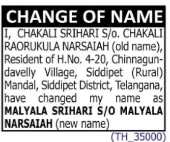 Change of Name: Chakali Srihari to Malyala Srihari