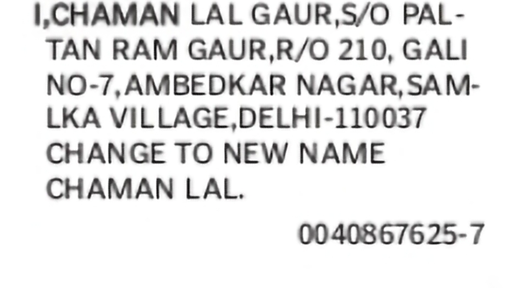 Change of Name – Chaman Lal Gaur to Chaman Lal
