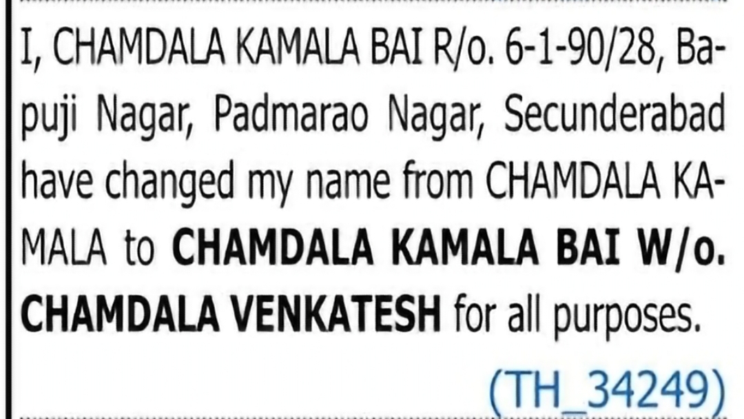 Change of Name – Chamdala Kamala to Chamdala Kamala Bai