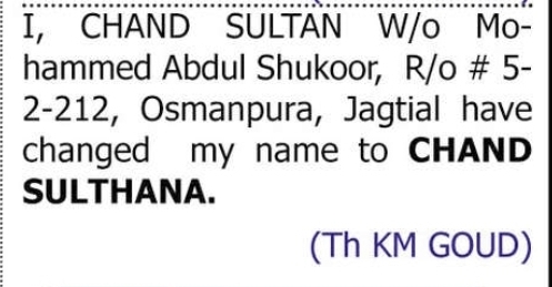 Change of Name – Chand Sultan to Chand Sulthana