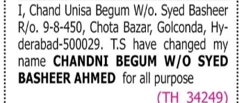 Change of Name – Chand Unisa Begum to Chandni Begum