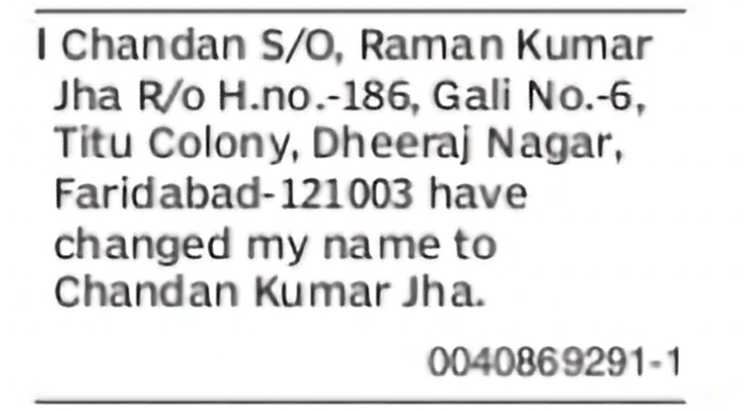 Change of Name: Chandan to Chandan Kumar Jha