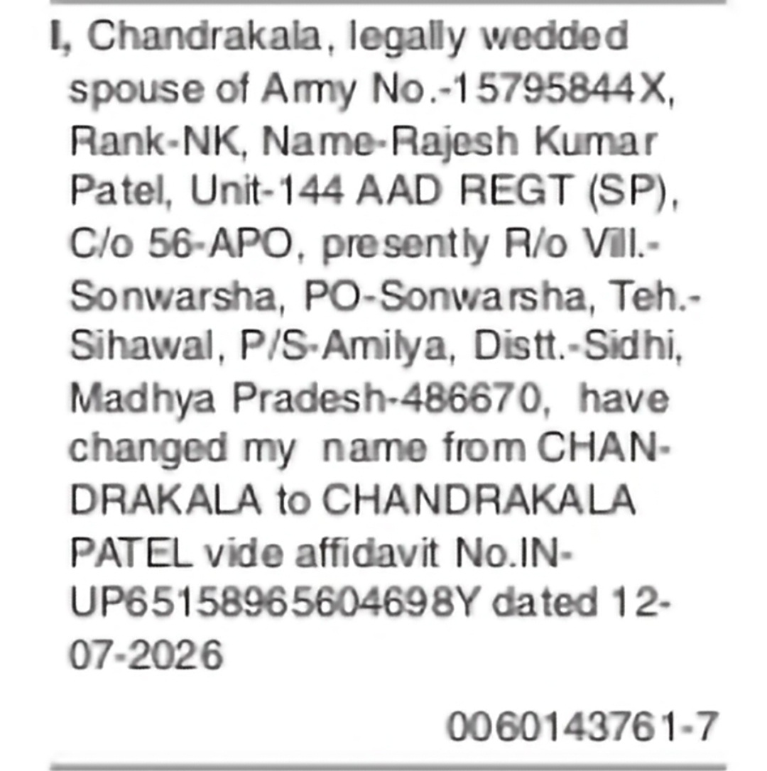 Change of Name: CHANDRAKALA to CHANDRAKALA PATEL