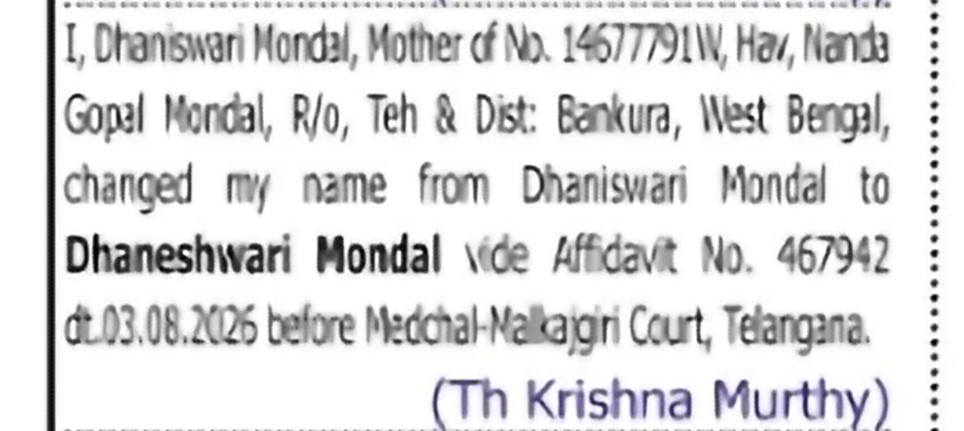 Change of Name: Chaniswari Mondal to Dhaneshwari Mondal