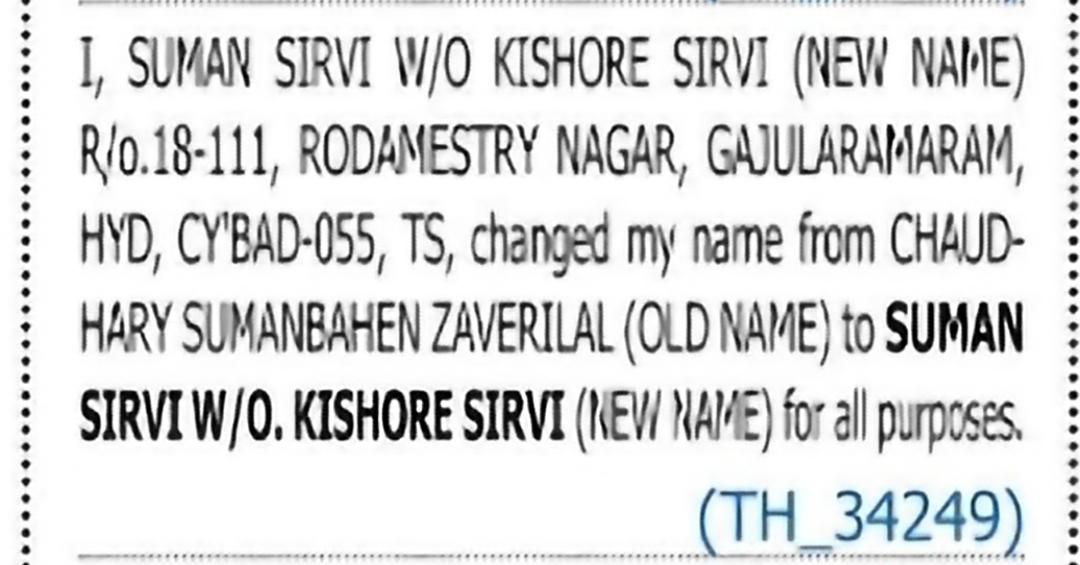 Change of Name: Chaudhary Sumanben Zavertlal to Suman Sirvi