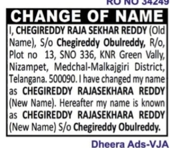 Change of Name – Chegireddy Raja Sekhar Reddy to Chegireddy Rajasekhara Reddy