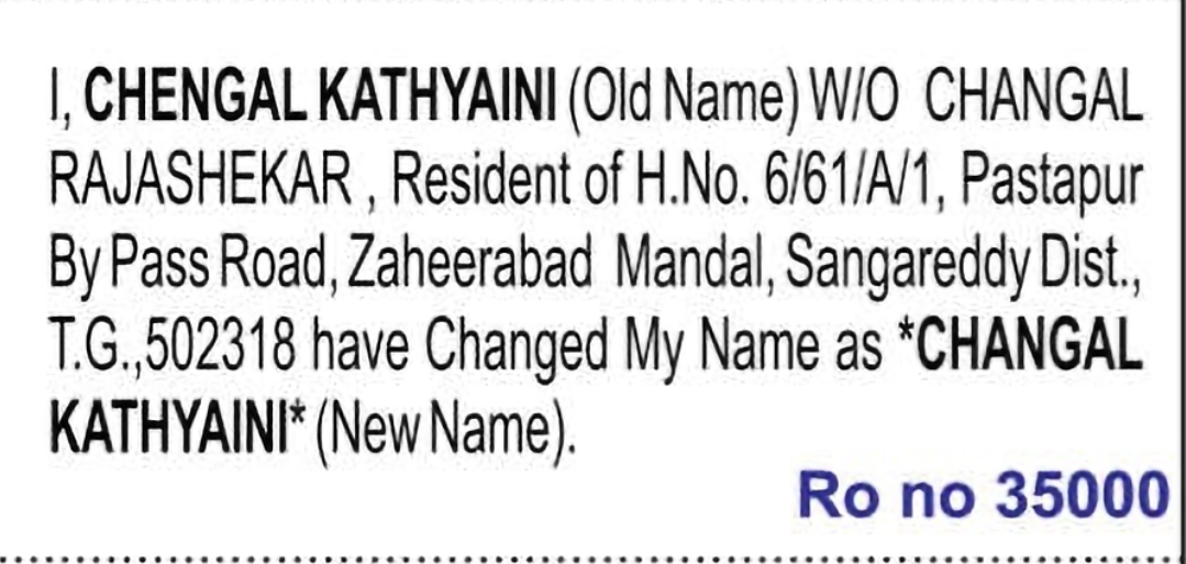Change of Name – CHENGAL KATHYAINI to CHANGAL KATHYAINI