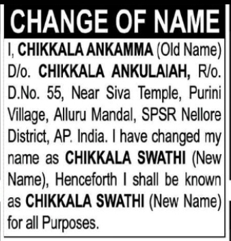 Change of Name – Chikkala Annamma to Chikkala Swathi