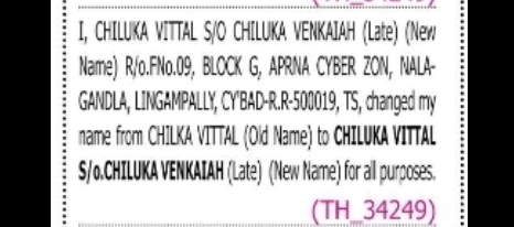 CHANGE OF NAME – CHILUKA VITAL to Chiluka Vital