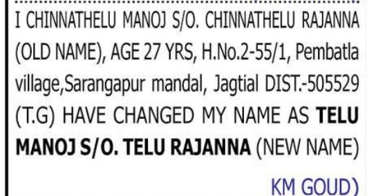 CHANGE OF NAME: CHINNATHELU MANOJ TO TELU MANOJ