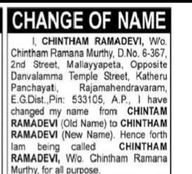 Change of Name – Chintam Ramadev to Chintham Ramadevi
