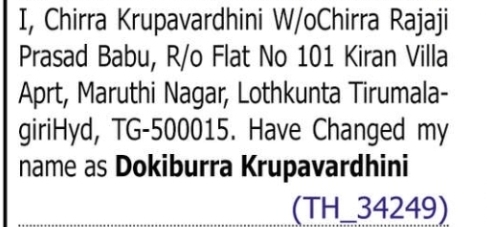 CHANGE OF NAME – CHIRRA KRUPAVARDHINI TO DOKIBURRA KRUPAVARDHINI