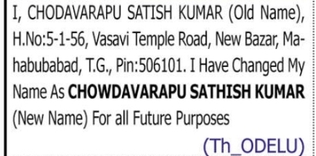 Change of Name – CHODAVARAPU SATISH KUMAR to CHOWDAVARAPU SATHISH KUMAR