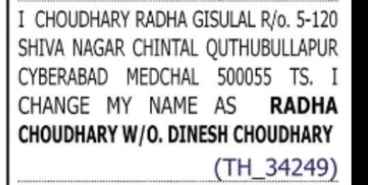 CHANGE OF NAME – CHOUDHARY RADHA GISULAL TO RADHA CHOUDHARY