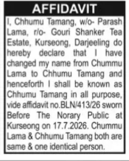 Change of Name: Chummu Lama to Chhumu Tamang
