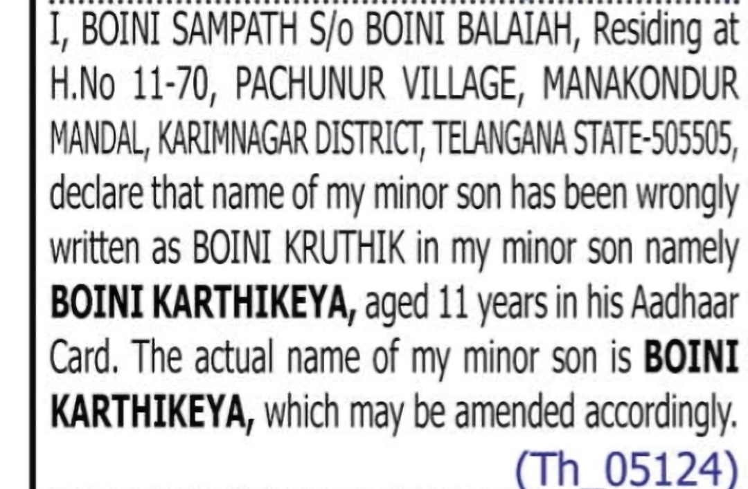 Change of Name Correction – BOINI KRUTHIK to BOINI KARTHIKEYA