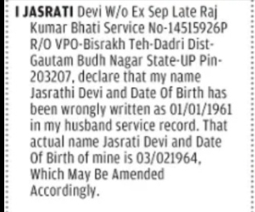 CHANGE OF NAME / CORRECTION – JASRATI DEVI (Uttar Pradesh)
