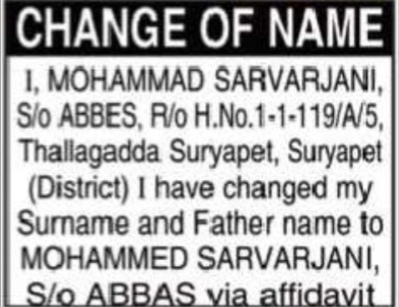 Change of Name – Correction of Surname and Father’s Name