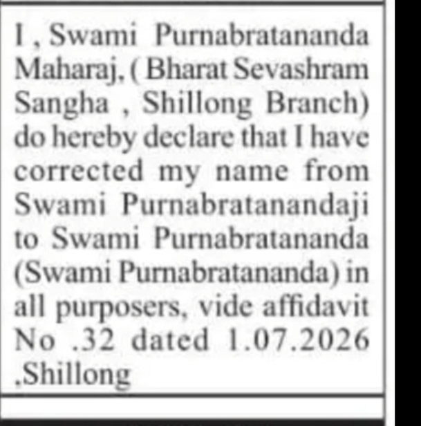 Change of Name Correction – Swami Purnabratananda