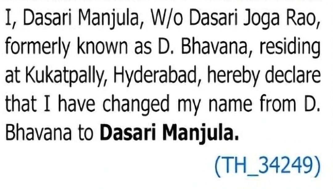 Change of Name – D. Bhavana to Dasari Manjula
