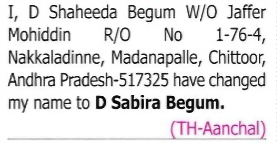 Change of Name: D Shaheeda Begum to D Sabira Begum