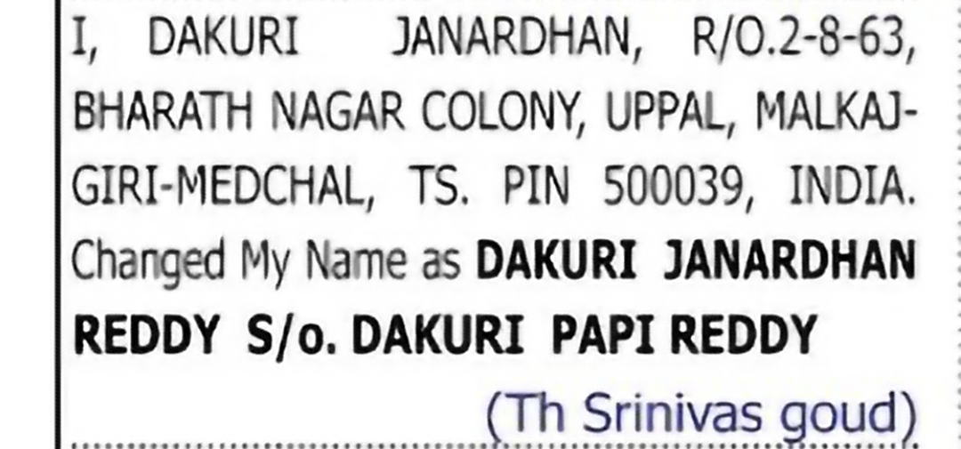 Change of Name: DAKURI JANARDHAN to DAKURI JANARDHAN REDDY