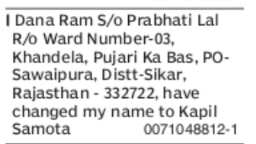 Change of Name – Dana Ram to Kapil Samota